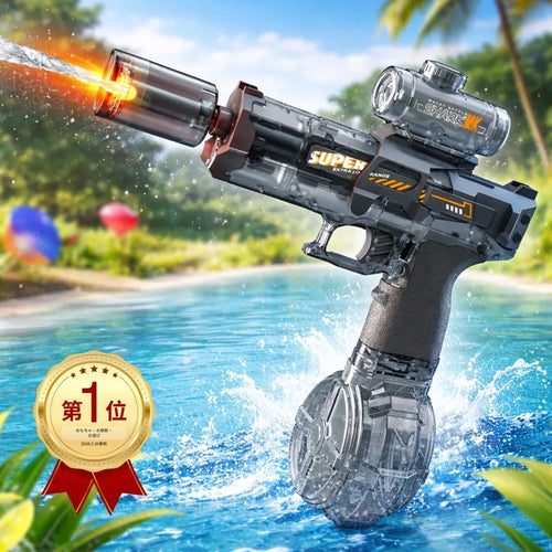 AquaBlast™ 電動ウォーターガン圧倒的パワーで遊びが一気に本気になる